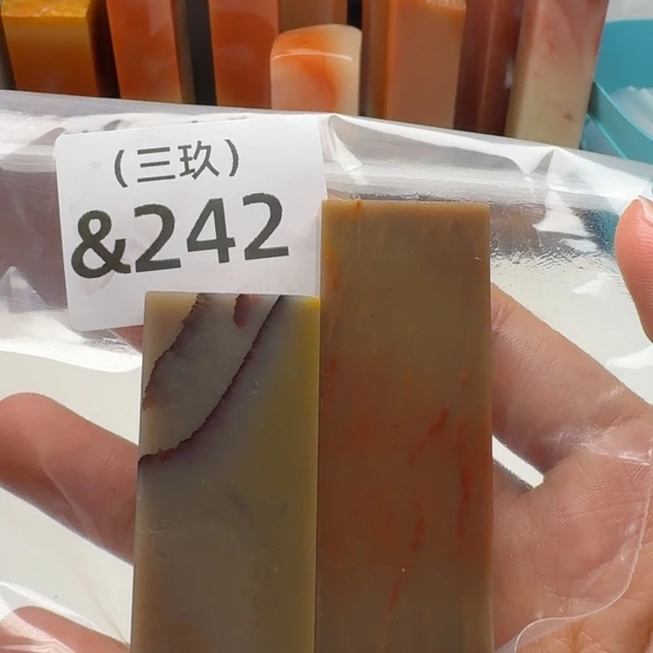 燕****寿山石印石老挝 老挝 老挝