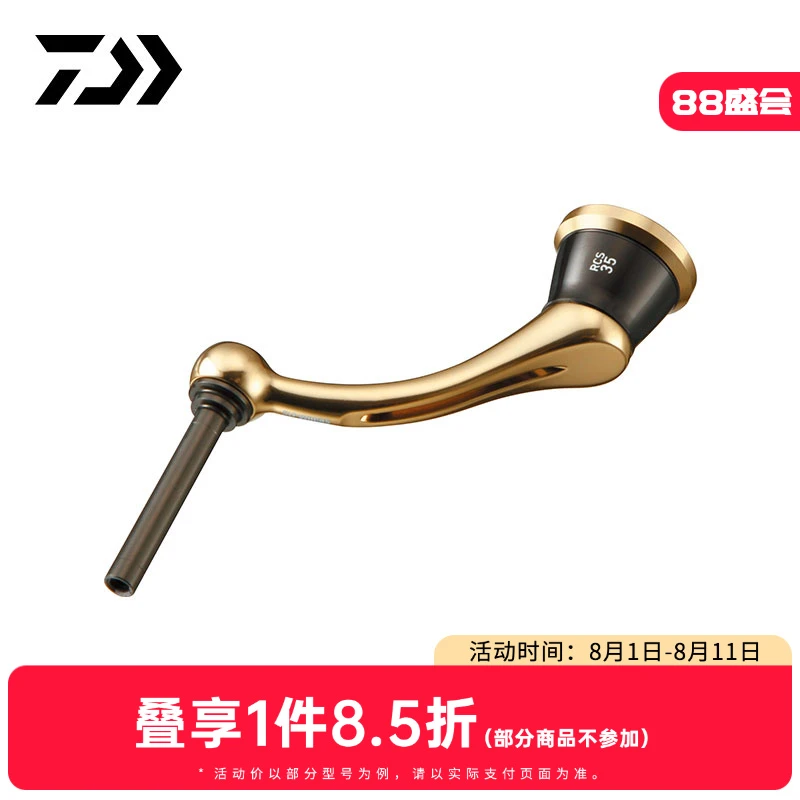 DAIWA达亿瓦 RCS 纺车轮轻量摇把渔轮零部件鱼线轮钓鱼用具