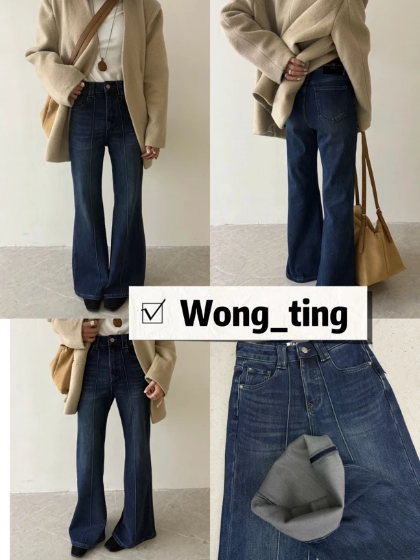 【W_ting】2025新款印家老钱风牛仔喇叭裤3250