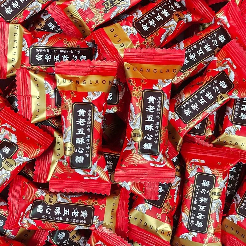 黄老五酥心糖老牌子黑芝麻味椒盐味花生酥糖过年货糖