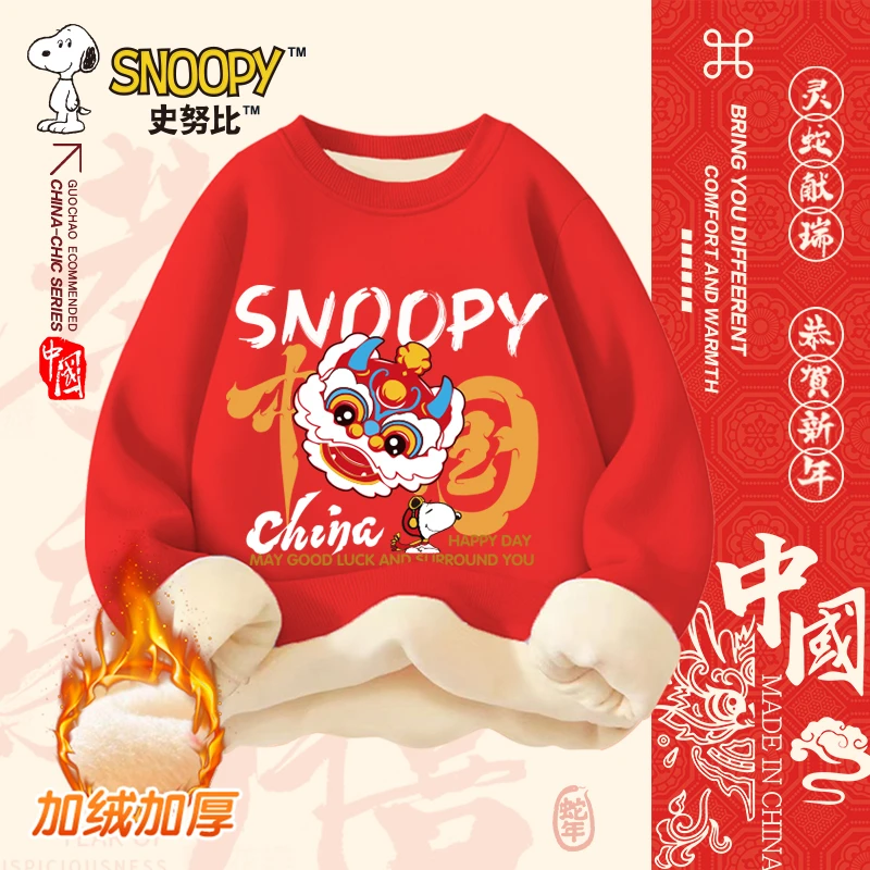 【小丽推荐】史努比秋冬新款新年款加绒圆领卫衣SZZ8189