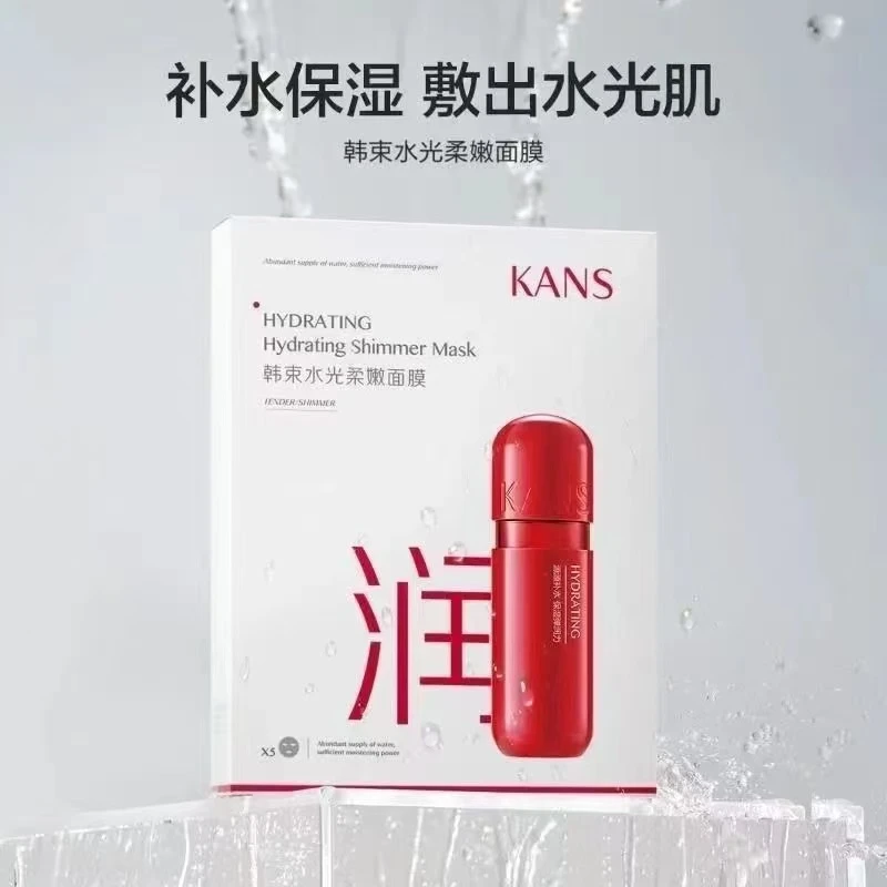 KANS/韩束水光柔嫩面膜（3盒）