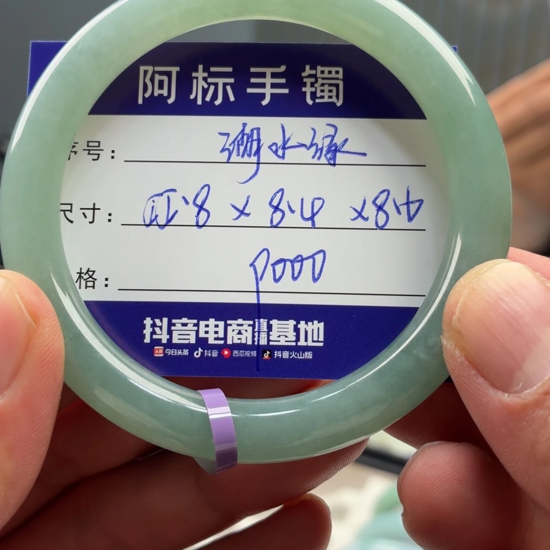 翡翠未镶嵌手镯翡翠手镯