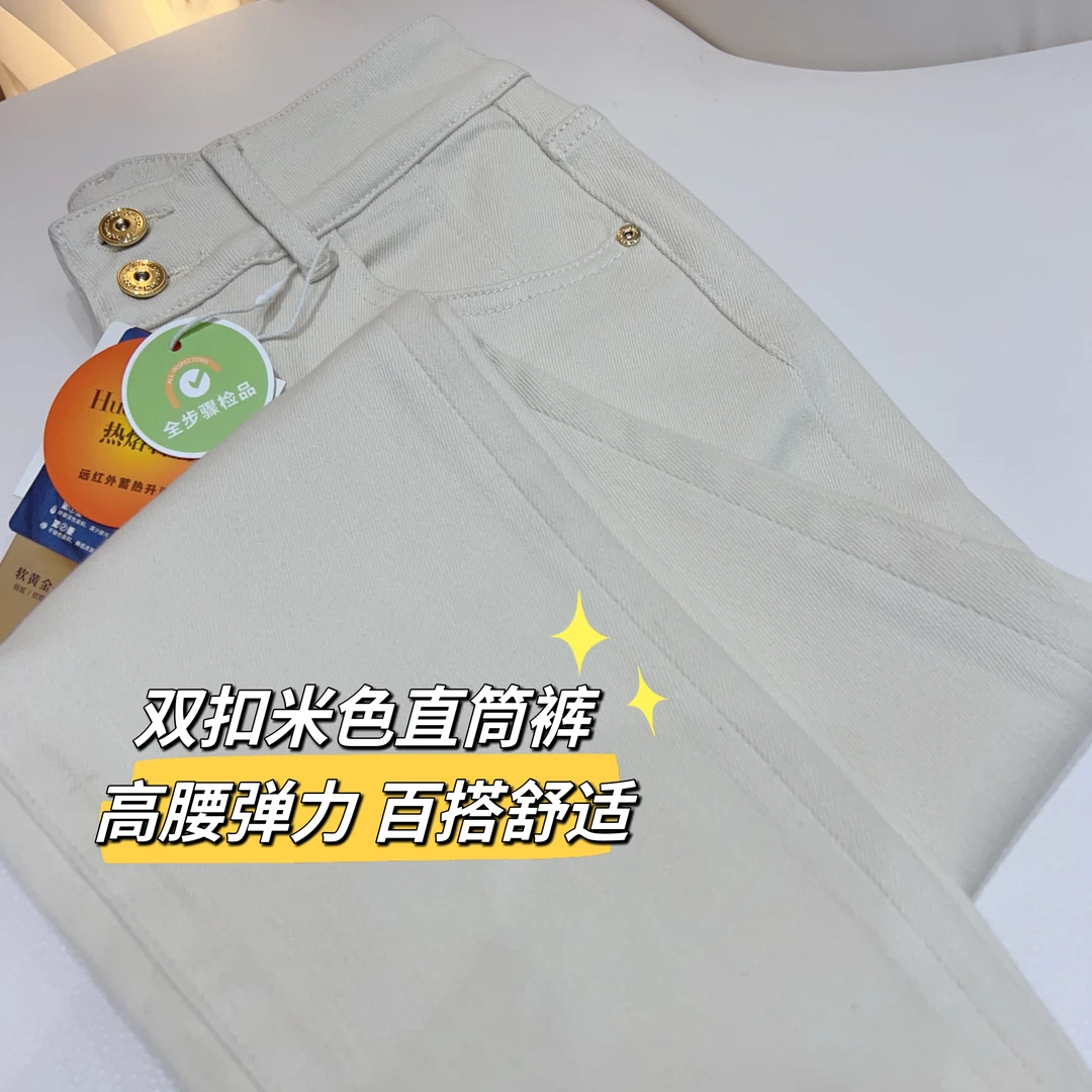 双扣薄绒牛仔直筒裤EZ98