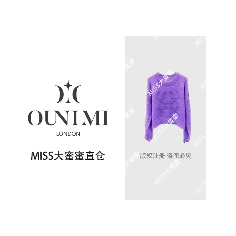 欧倪蜜 OUNIMI 秋冬季长袖V领套头款针织衫时尚轻奢上衣 9039