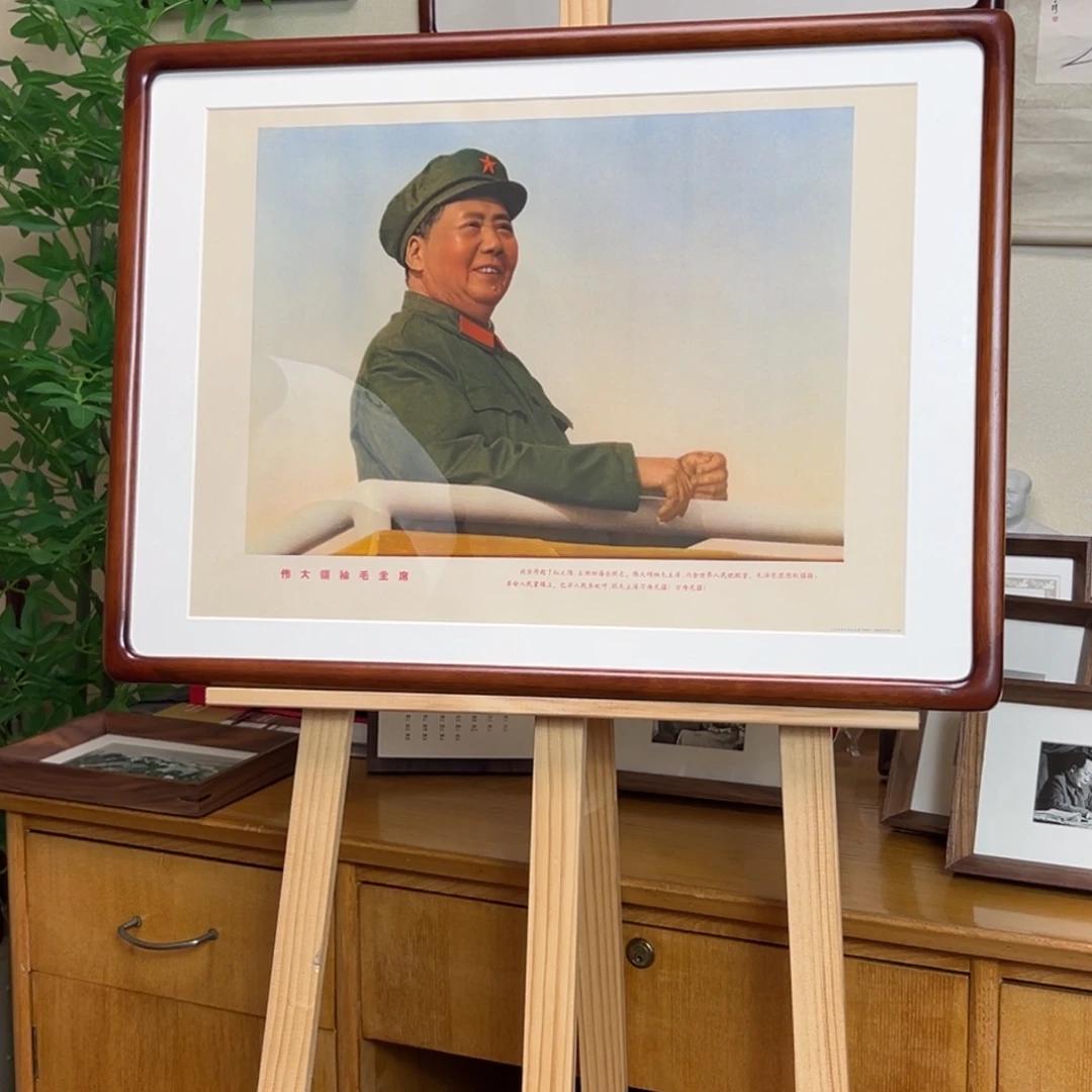 毛爷爷年画 在天安门 1967北京 四开