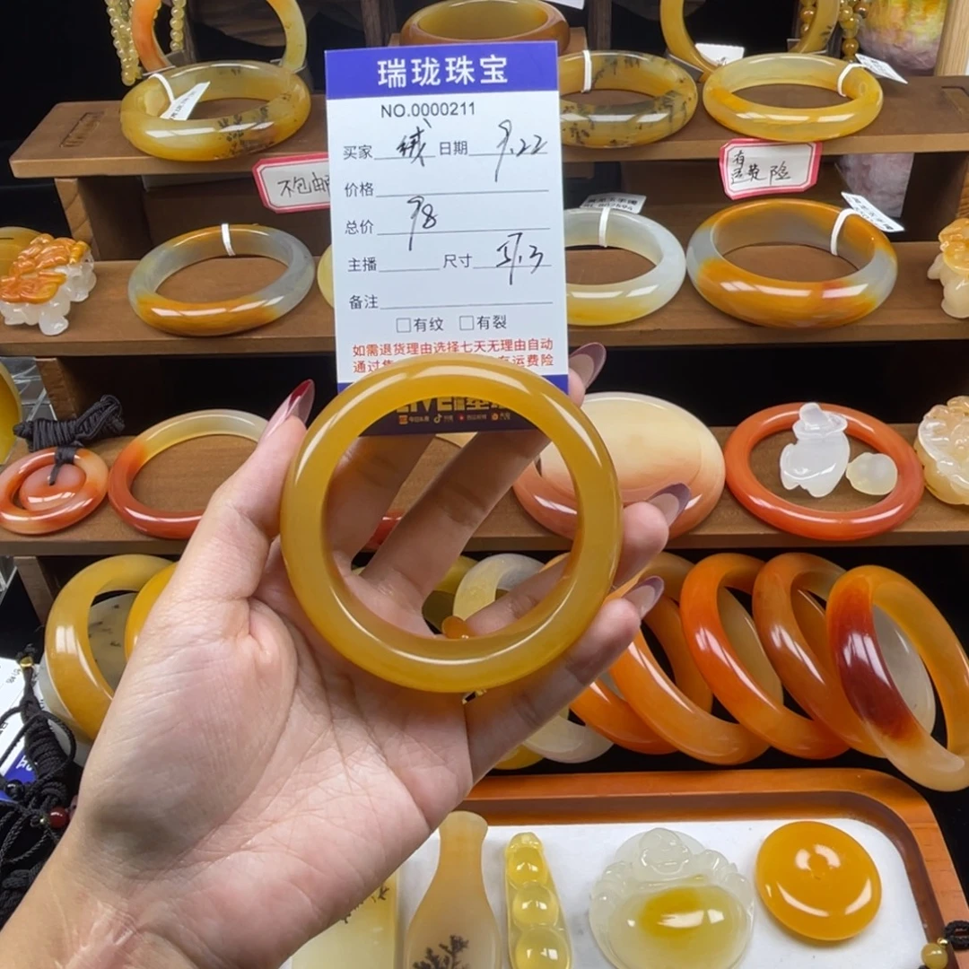 是***_未镶嵌石英质玉（黄龙玉）手镯00211
