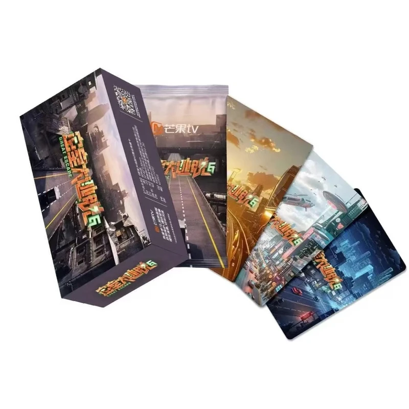 【平拆】芒果TV*密室大逃脱第六季限定典藏卡潮玩盲盒