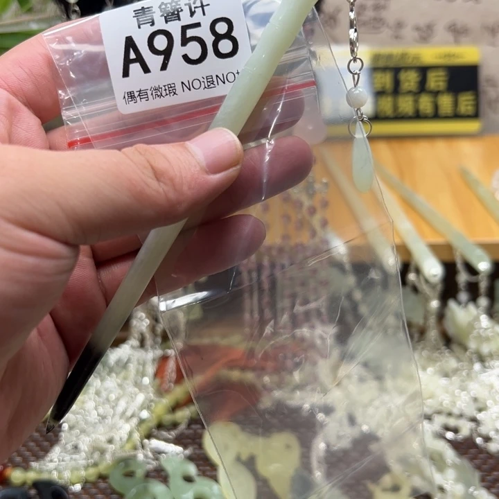 婷***社蛇纹石玉合金发饰