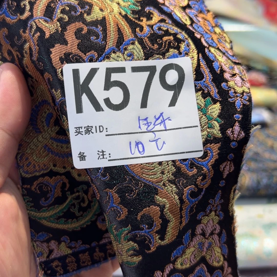 生***米宋锦579ciciicicicco