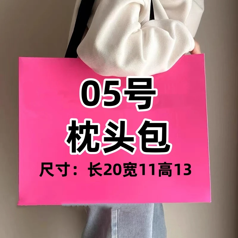【05号】2025新款百搭春夏潮流枕头包
