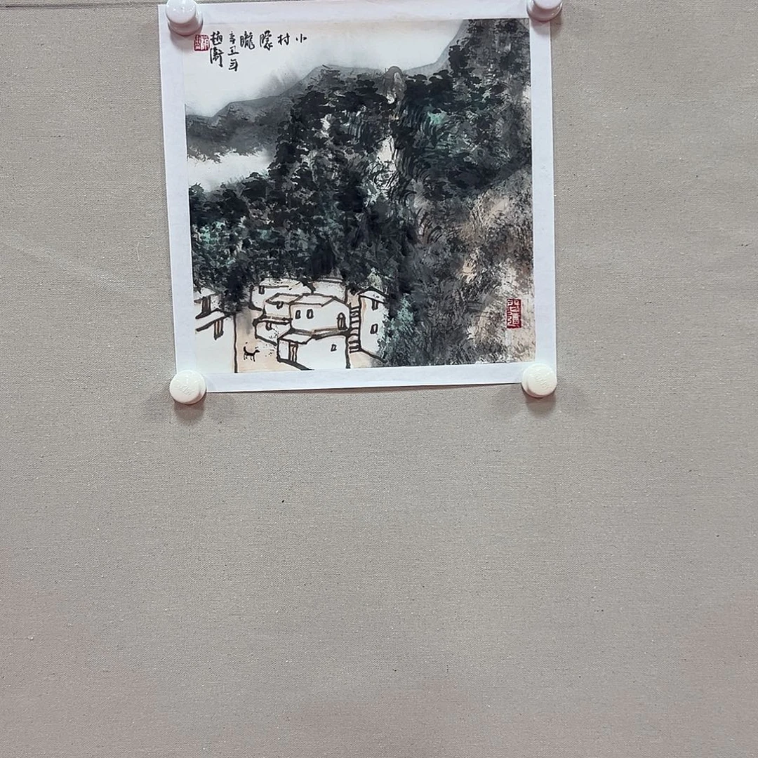 国画赵／卫艺术精品