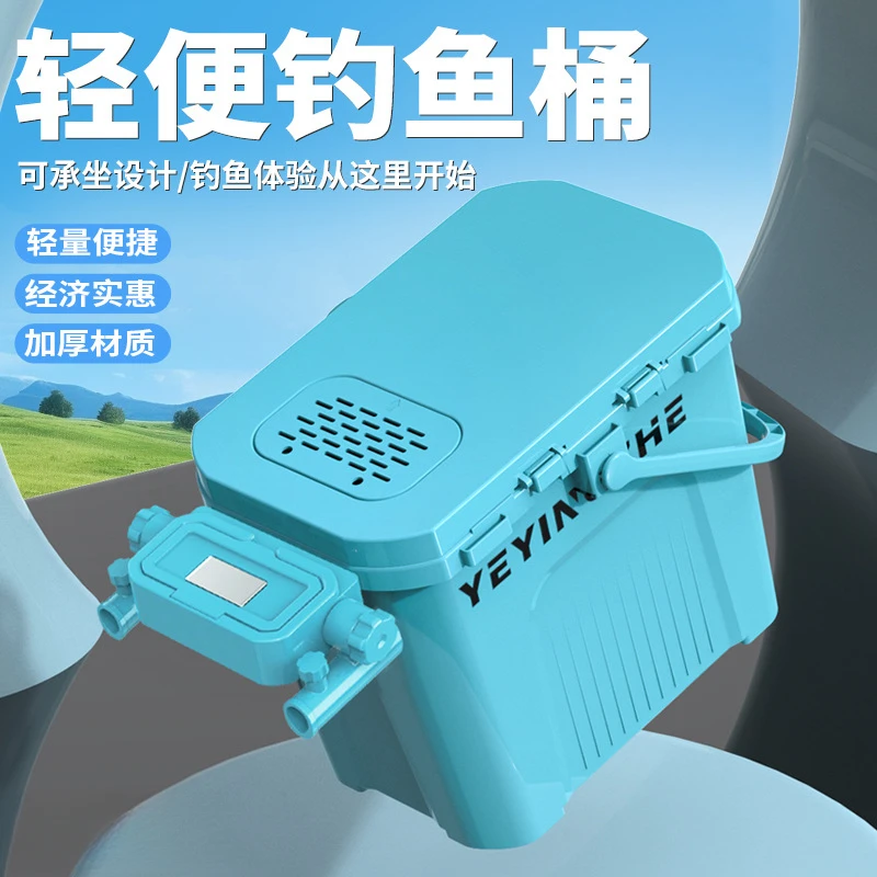 超轻钓鱼桶钓箱可坐便携鱼桶多功能全套钓桶装备钓鱼台钓箱