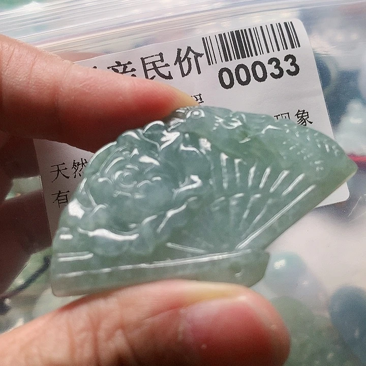 颈饰未镶嵌翡翠0000033