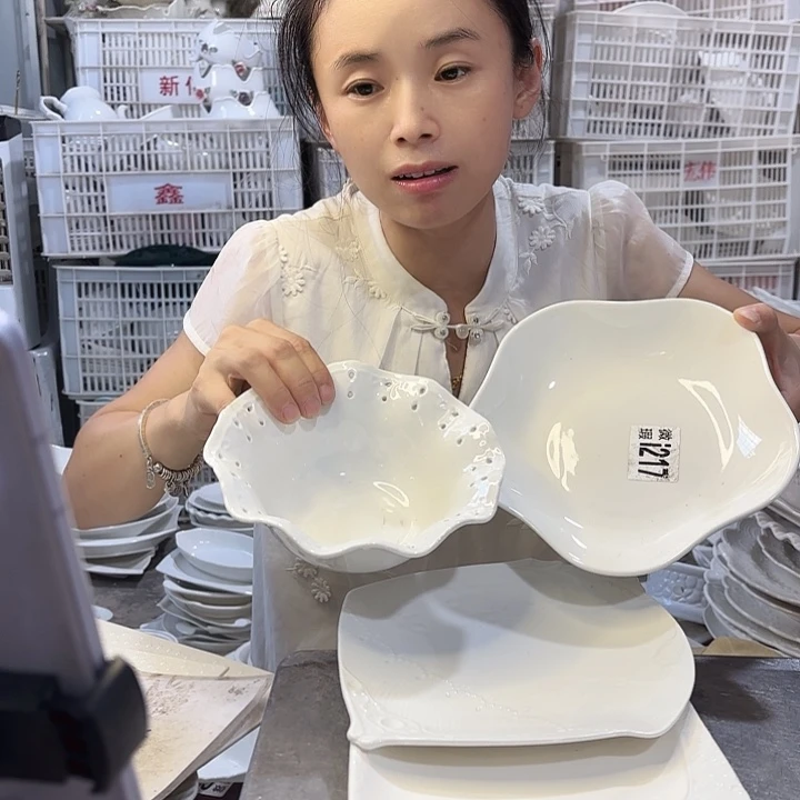 碟i217 微瑕介意忽拍……