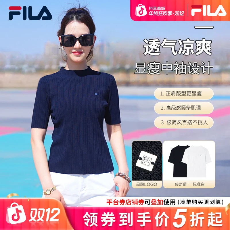 【高弹透气凉爽】FILA/斐乐女早秋薄款轻商务时尚休闲短袖编织衫T恤