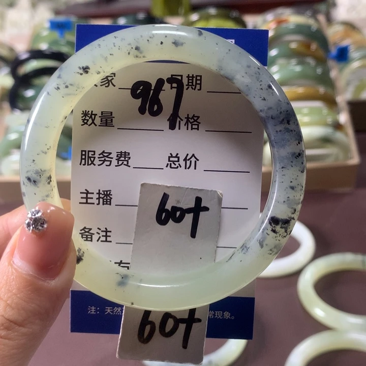 蛇纹石玉未镶嵌手镯967