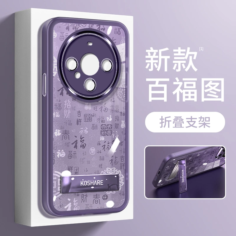 适用华为mate60pro高级感新中式百福图自带镜头膜支架手机壳