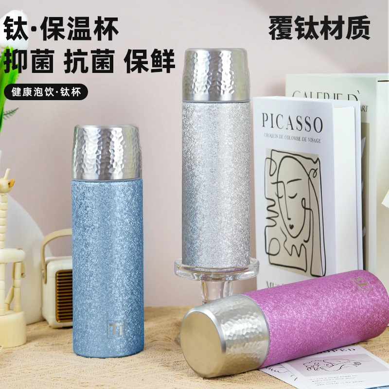 轻奢锤纹覆钛弹盖直饮保温杯焖茶水杯8163