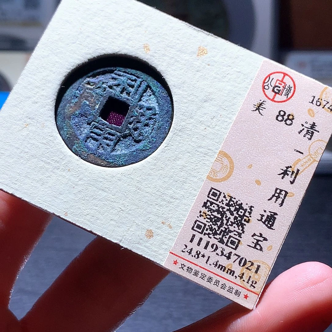 铜47 发财发财发财发财