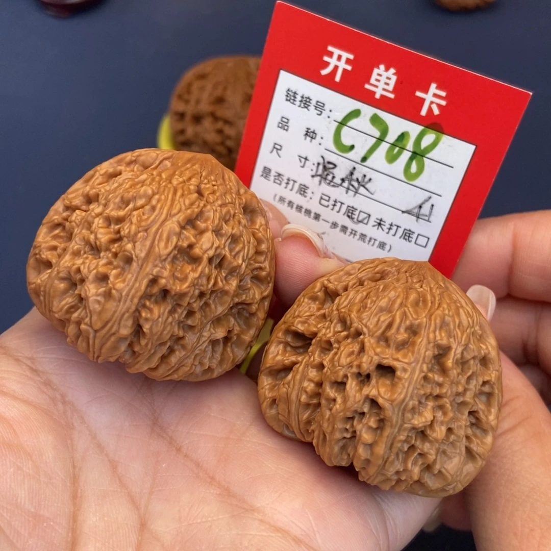 吊坠文玩核桃文玩核桃