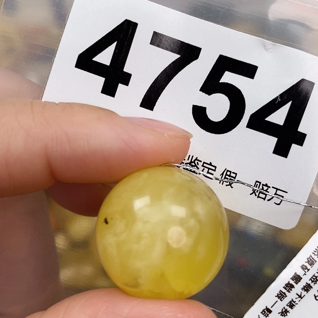 蜜蜡未镶嵌珠宝奇石21.4