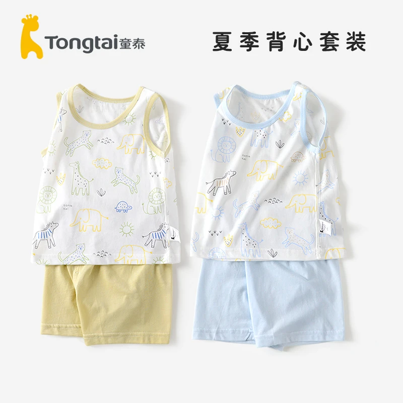 童泰背心套装儿童夏季新款男女宝宝1-4岁休闲莫代尔棉上衣短裤