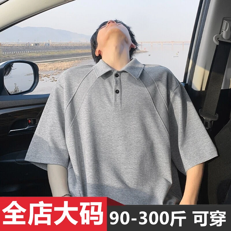 美式重磅潮流空气层短袖POLO衫男夏季休闲宽松大码翻领纯色体恤衫