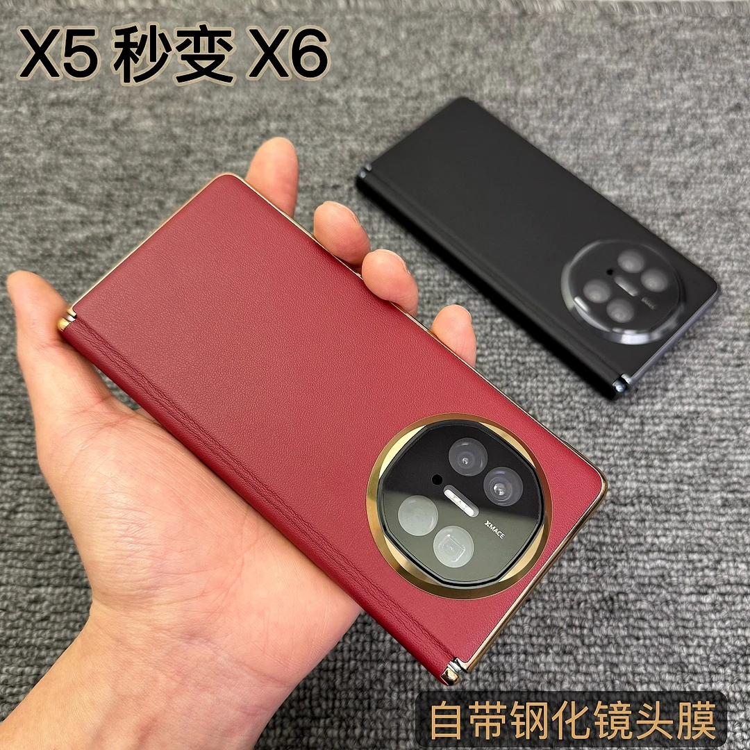 【X5秒变X6】适用华为MateX5手机壳新款爆改X6华为手机x5华为手机壳