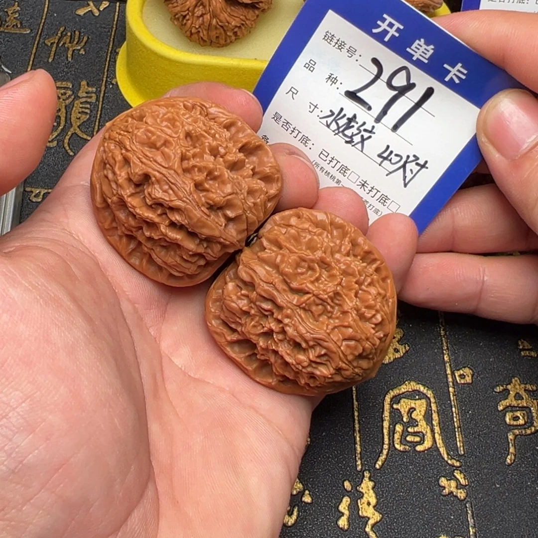 文玩核桃吊坠好果子