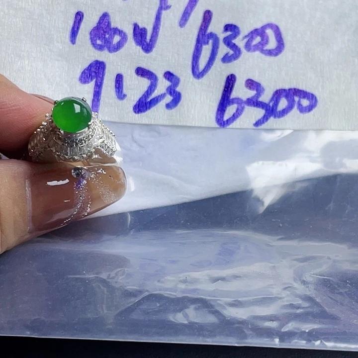 多***8未镶嵌定制翡翠855559998888