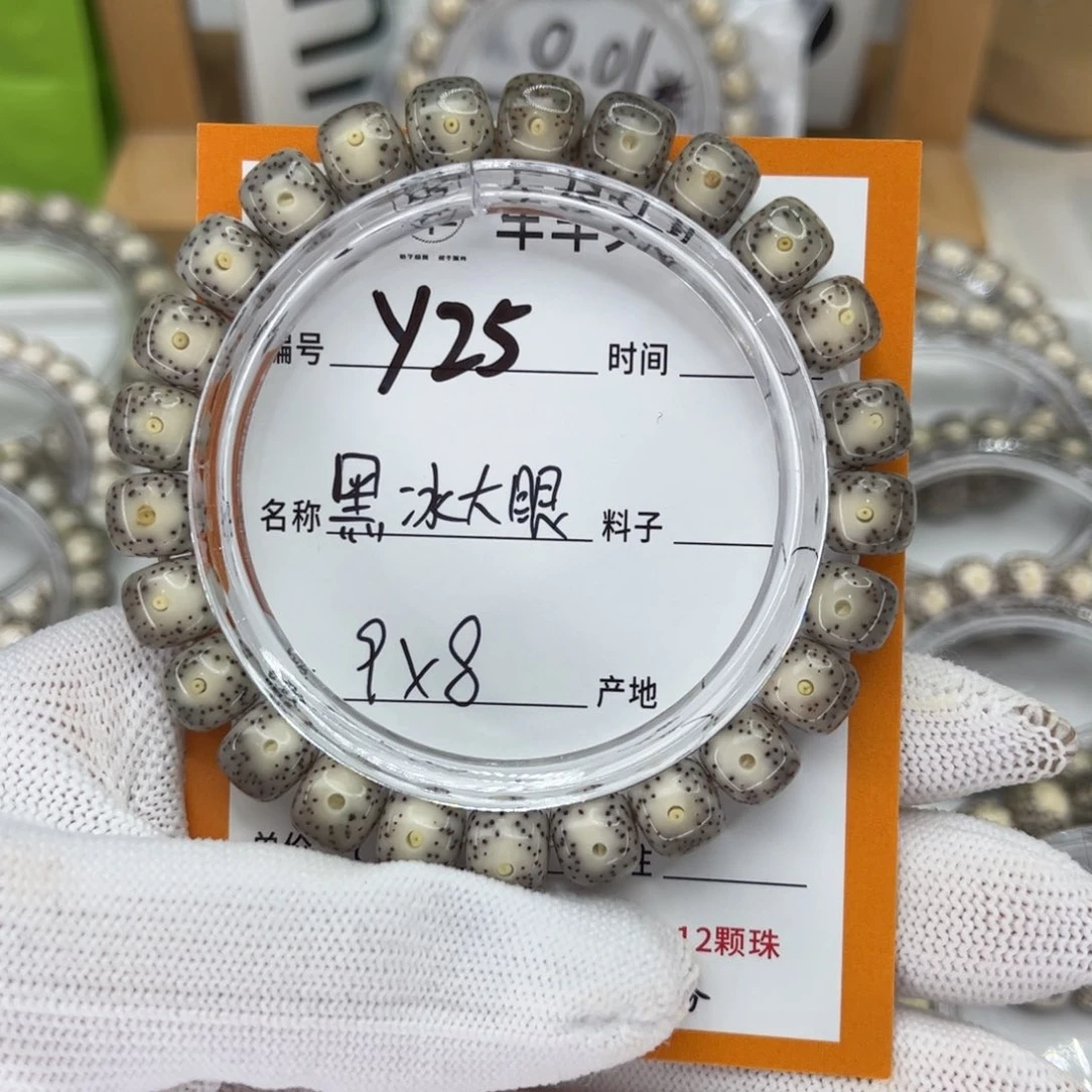 星月菩提手串梦*Y大眼