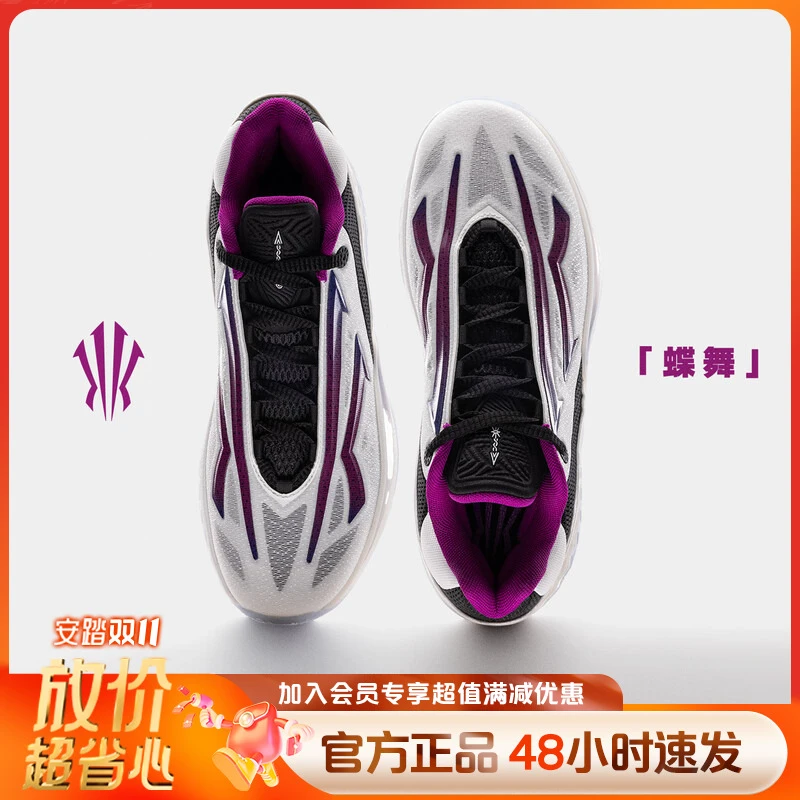 【双11好物】安踏凯里·欧文先驱二代KAISPEED2专业缓震运动篮球鞋