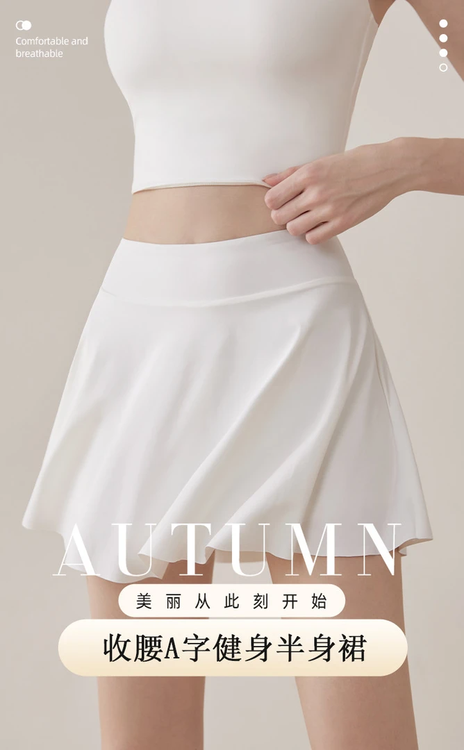欧若风女百褶裙防走光假两件羽毛球裙健身跑步运动半身裙网球裙