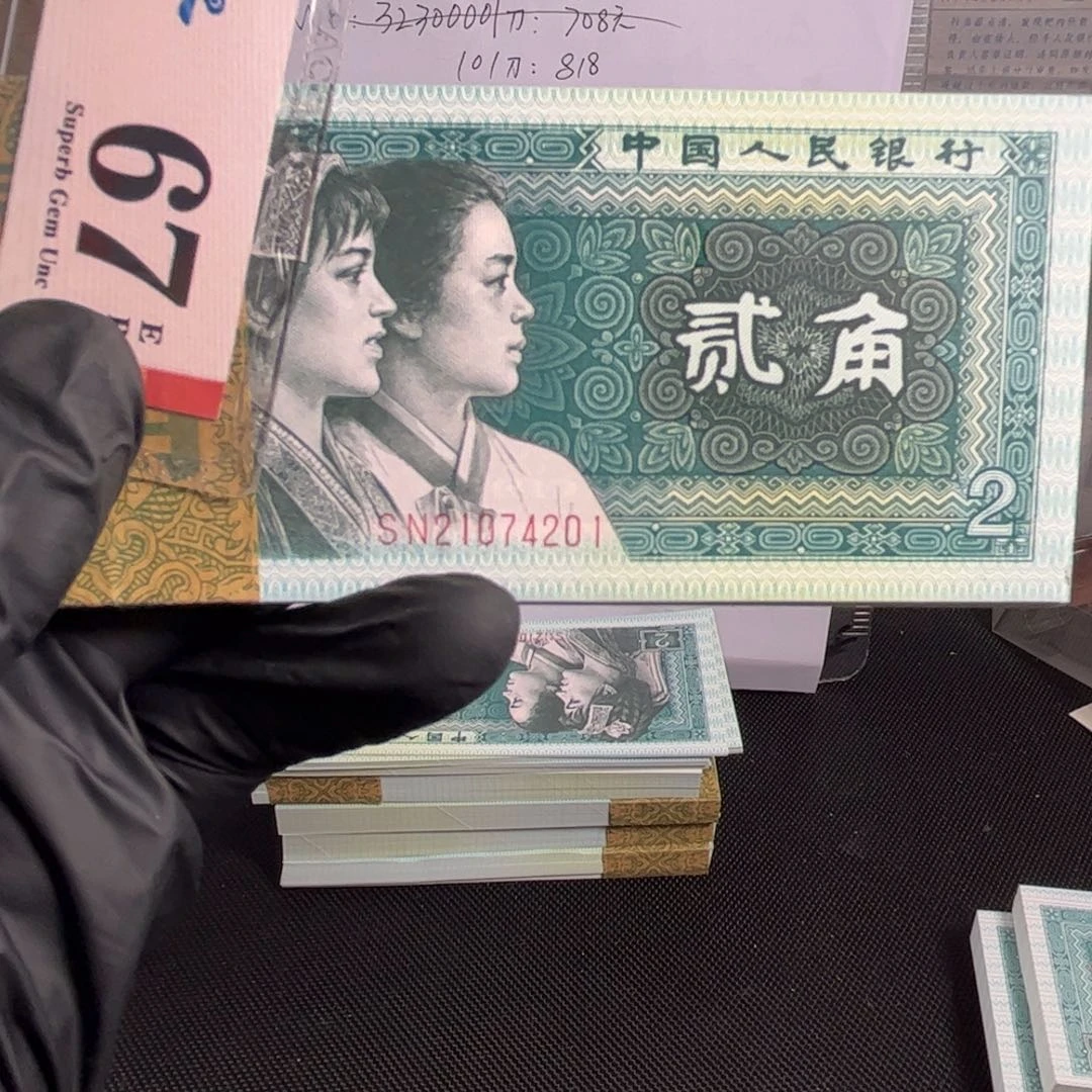 遇***好题材币201刀无油无斑