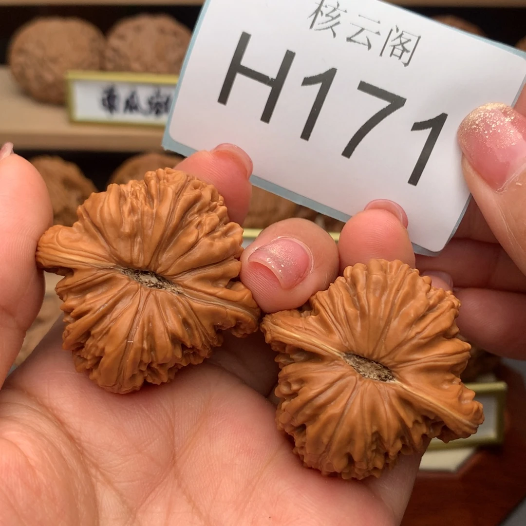 把件文玩核桃41.5山地楼精对