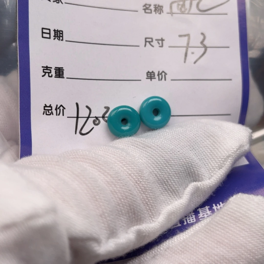 未镶嵌绿松石配饰