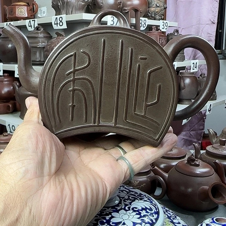 d***6紫砂壶泡茶茶杯茶壶