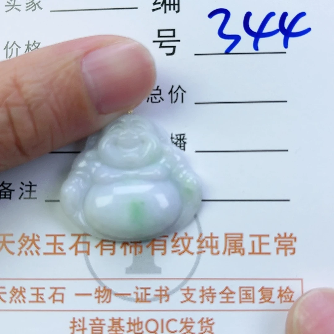 翡翠颈饰未镶嵌佛公