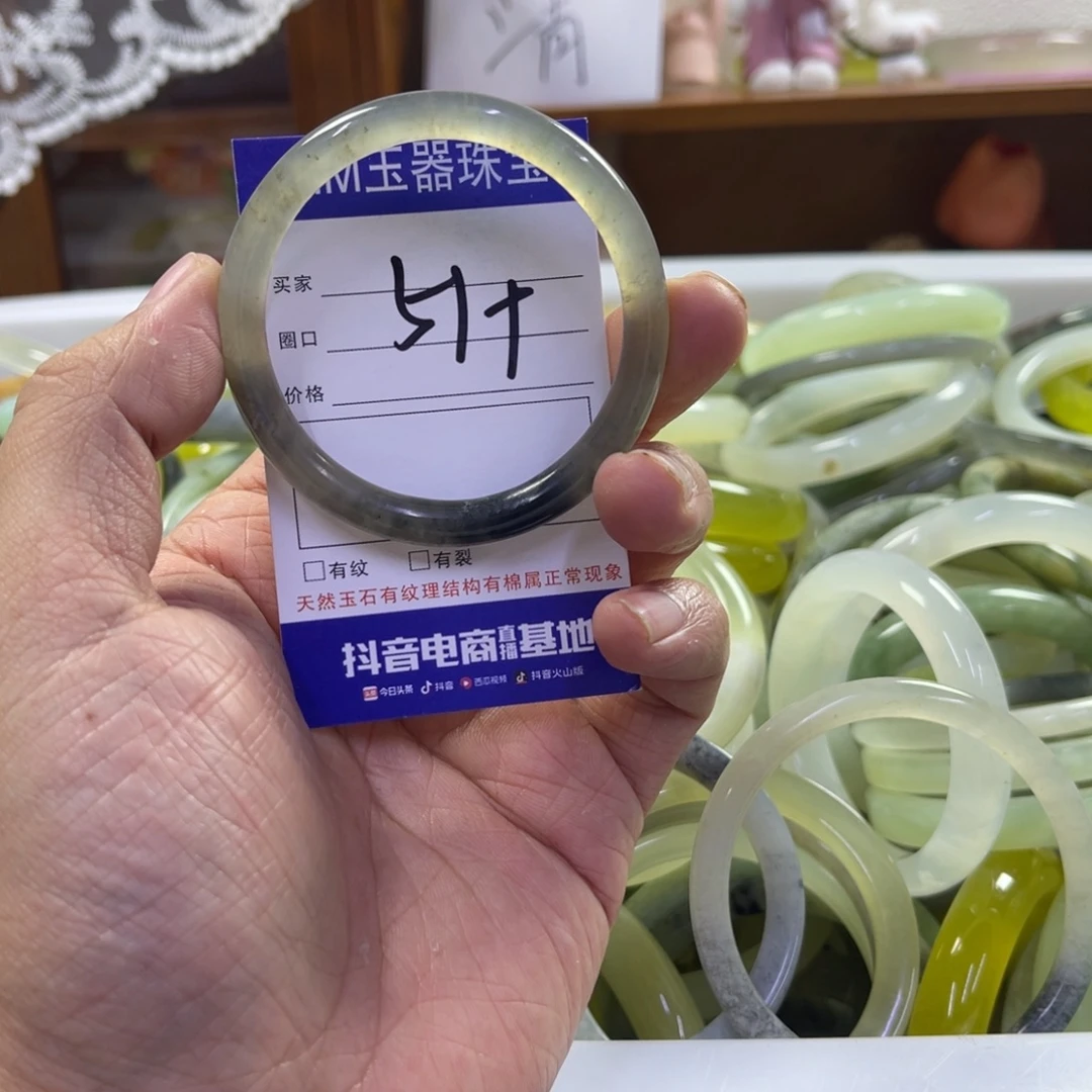 蛇纹石玉未镶嵌手镯83