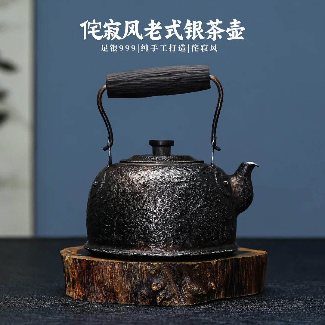 義清堂银壶 纯手工一张打复古侘寂风足银999烧水壶家用老式银茶壶