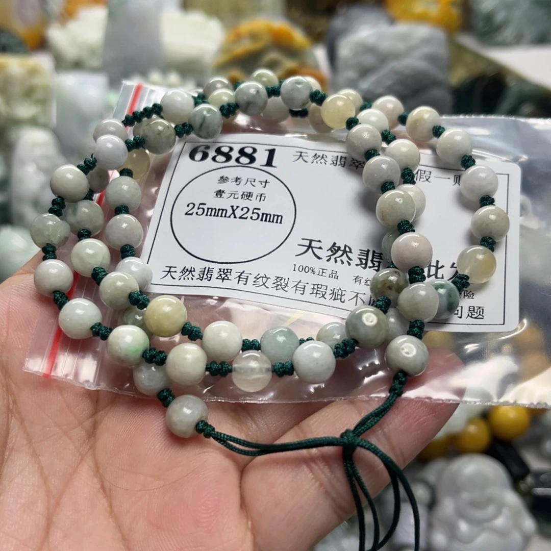 翡翠未镶嵌颈饰6881