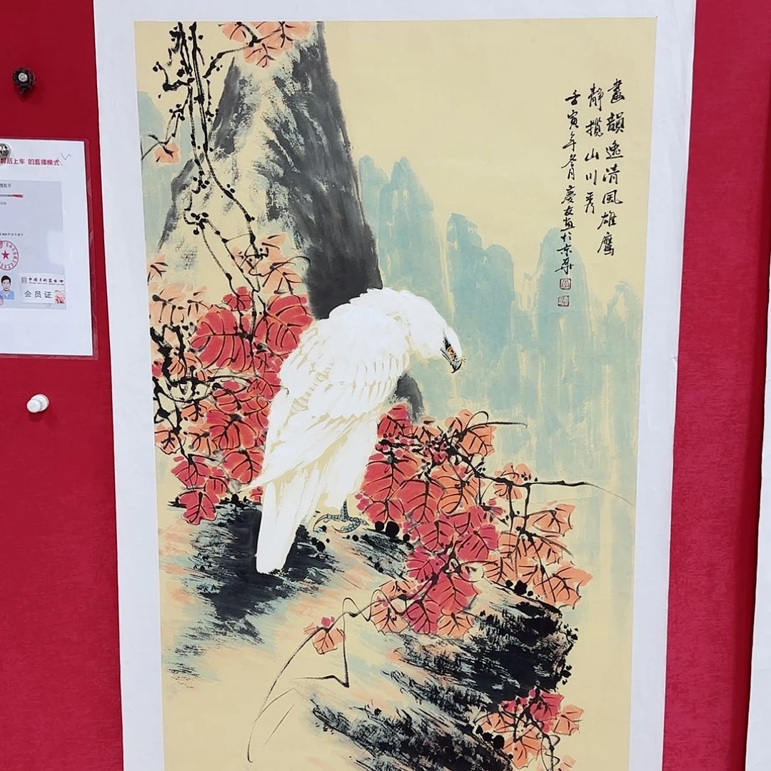 国画红皮书指出该公司