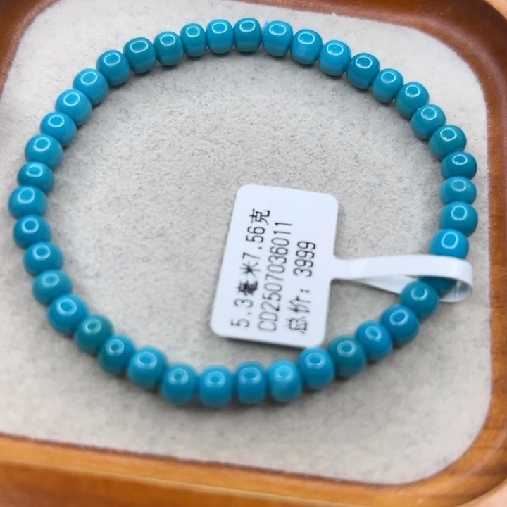未镶嵌绿松石手链