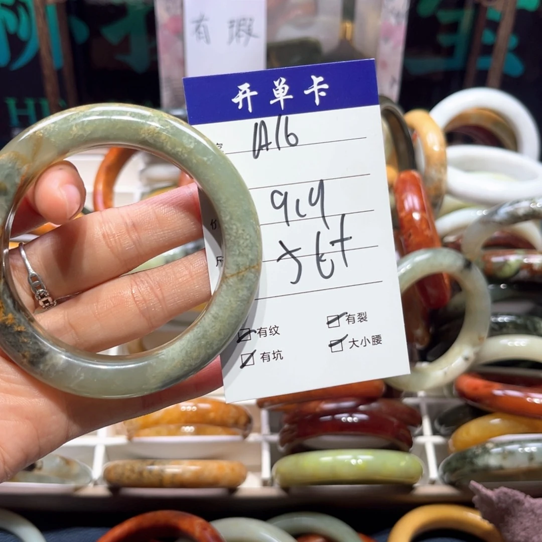 真***）蛇纹石玉未镶嵌手镯