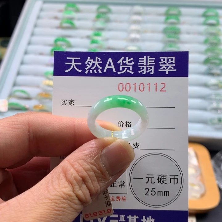 翡翠未镶嵌戒指圈口19号