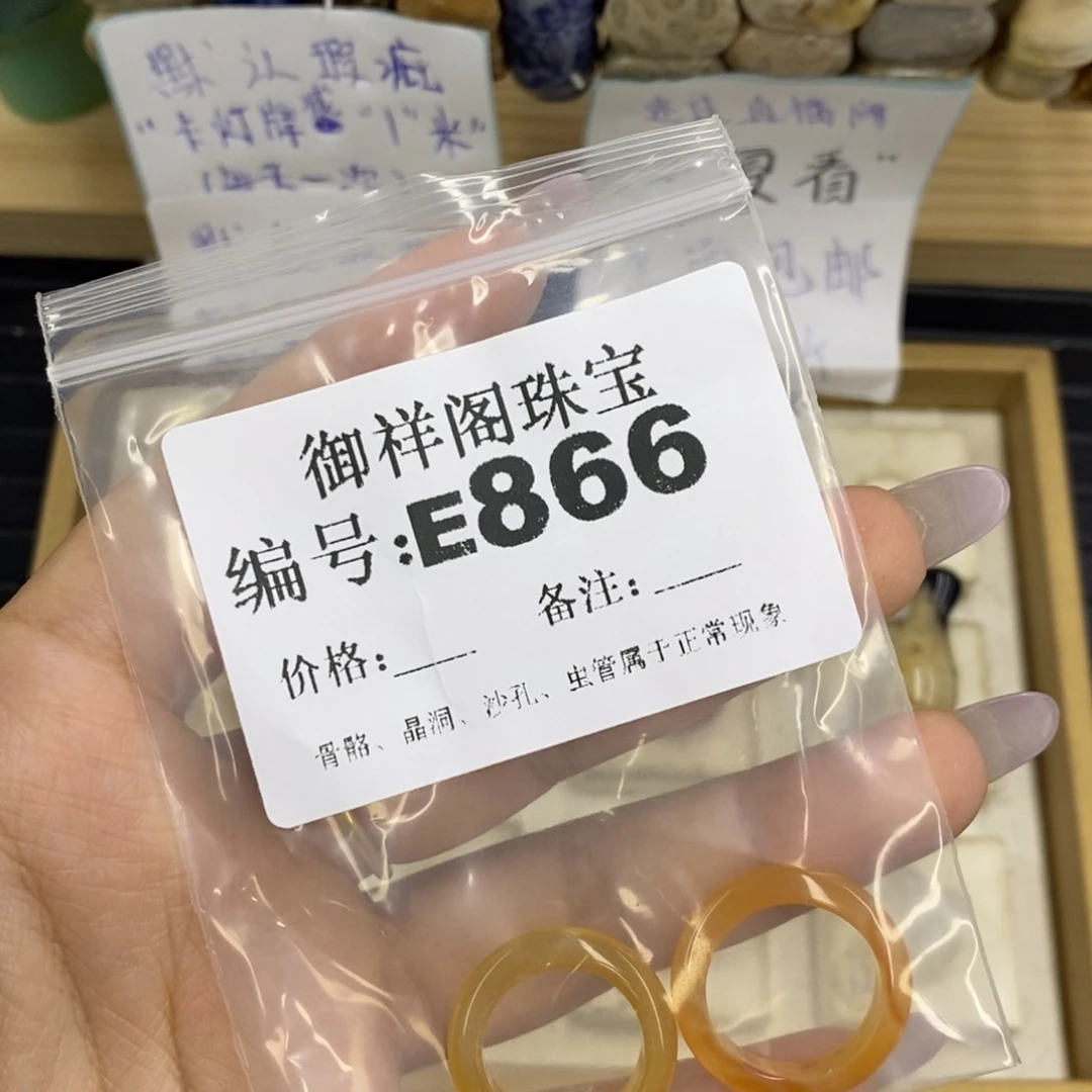 合金硅化珊瑚戒指