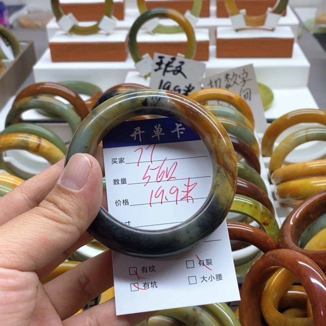 蛇纹石玉未镶嵌手镯张**-
