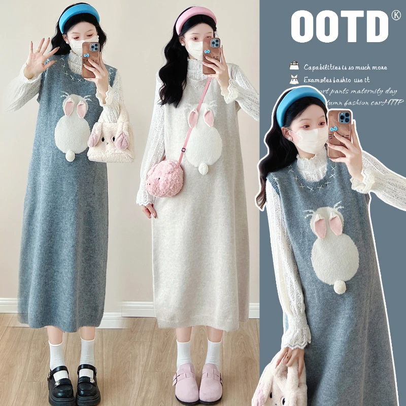 时髦2025新款秋冬孕妇装兔子毛衣马甲蕾丝打底衫两件套辣妈套装女