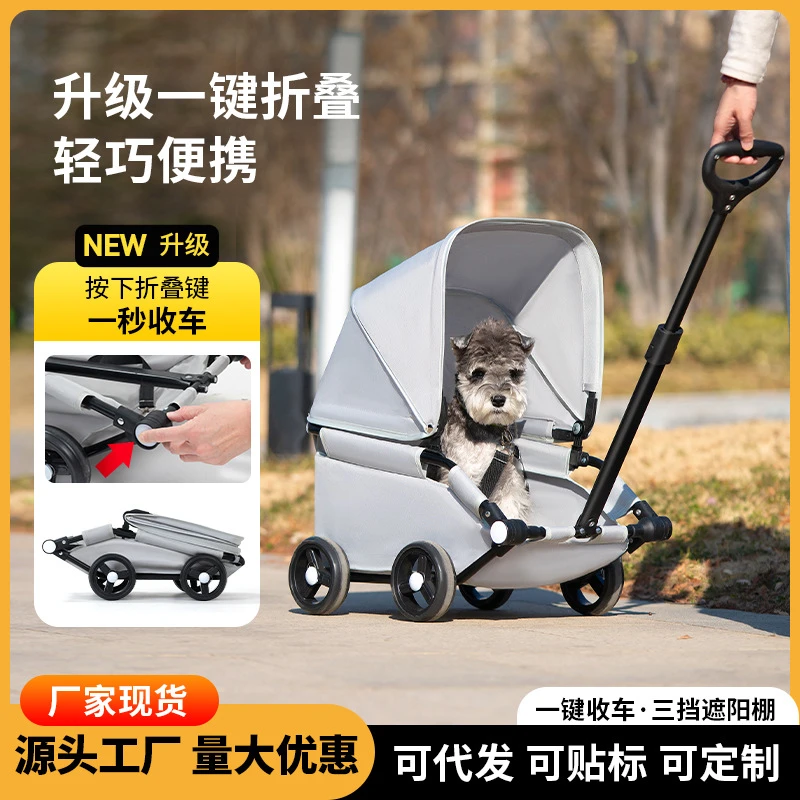 小型犬狗狗宠物推车外出拉杆车折叠遛狗代步泰迪法斗轻便出行